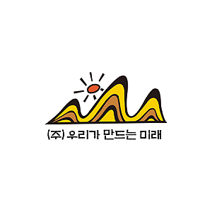 우리미래 사무실 여름 휴무 안내 (7/29~8/2)